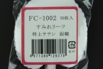 FC1002TS