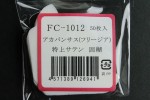 FC1012TS