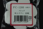 FC1280TS