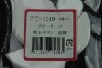 FC1319TS