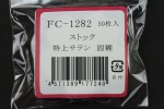 FC1282TS