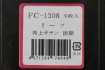 FC1308TS
