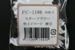 FC1186TB