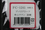 FC1241TS