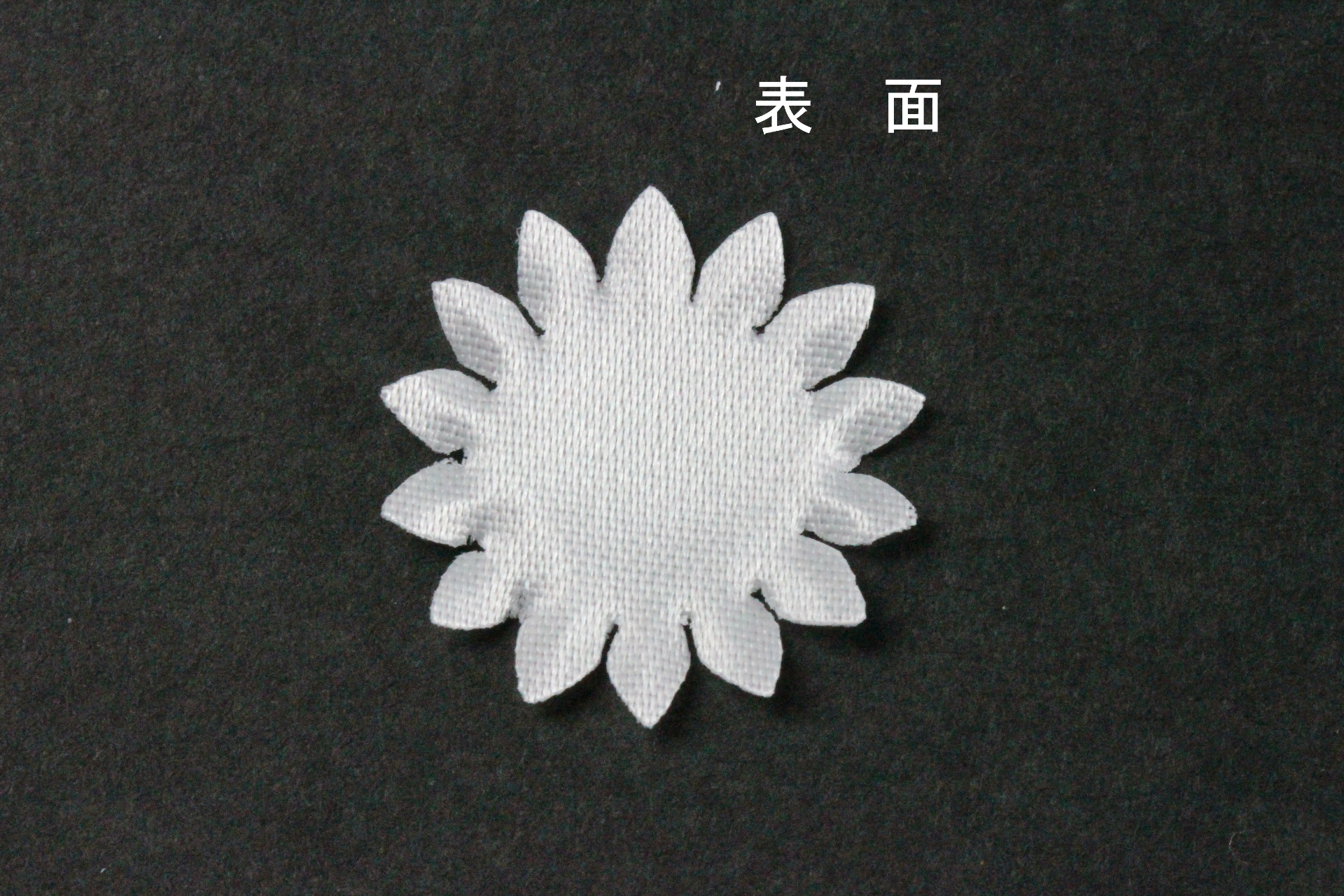 FC1484TS